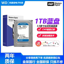 WD Western Digital WD10EZEX Western Digital 1T Desktop computer 3 5 inch SATA3 mechanical hard drive 7200 rpm