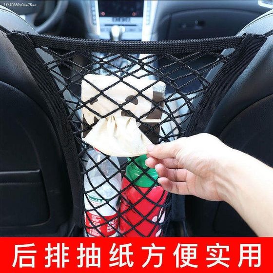 자동차의 전면 및 후면 분리 네트는 택시 메쉬 백이 가드 레일 네트를 덮지 않도록 좌석이있는 안전 시트 메쉬를 보호합니다. 자동차의 전면 및 후면 분리 네트는 택시 메쉬 백이 가드 레일 네트를 덮지 않도록 좌석이있는 안전 시트 메쉬를 보호합니다.