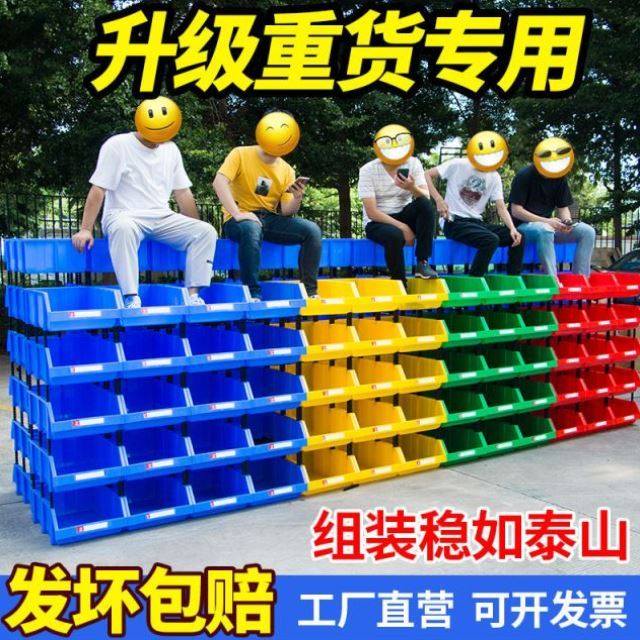 Hardware layered sample box, screw box, office storage box, desktop sundries display element, combination and finishing plastic box Hardware layered sample box, screw box, office storage box, desktop sundries display element, combination and finishing plastic box
