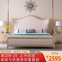 American light luxury bed wood bed 1 8 meters double modern minimalist 1 5 M Jane European princess bed in the master bedroom nuptial bed