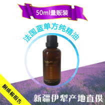 Xinjiang Yili Lavender Pure Essential Oil 50ml Single Recipe Helps Sleep Sour Nose Facial Anti-acne Prints and Collaterals