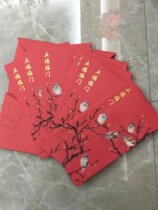 Singapore Edition * UOB Red Packet NT 元 30 8 pcs