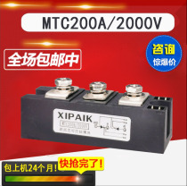 Thyristor MTC160A1600V MTC200A2000V MTC110A55A Thyristor Module MTX200A