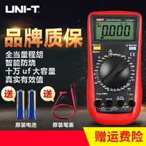 Youlide multimeter Digital high-precision automatic household electrician digital display universal meter DC AC current meter
