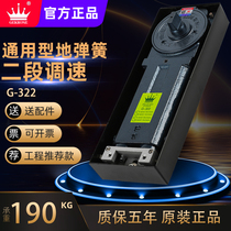 German GEKRONE ground spring glass door accessories original fit 322 universal no frame with frame aluminum alloy door