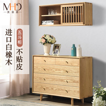 Solid wood dining side cabinet Modern simple multi-function storage cabinet Storage cabinet Nordic Oak home wall multi-layer cabinet