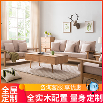 Nordic simple solid wood furniture Whole house custom bedroom living room Solid wood bed bookcase Floor-to-ceiling mirror Overall custom