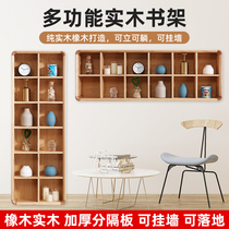 Modern simple household full solid wood bookshelf Living room Bedroom floor-to-ceiling shelf Childrens room bookcase display rack against the wall