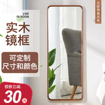 Solid wood hanging wall mirror Fitting full-length mirror Full-length mirror Wall-mounted mirror Household modern simple Nordic wardrobe splicing mirror