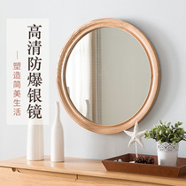 Solid wood bathroom mirror Nordic modern wall-mounted bathroom vanity mirror Round mirror Birch bathroom wall-mounted mirror Bathroom mirror