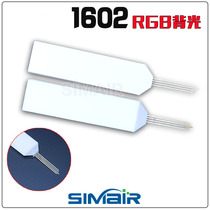 RGB color backlight board 1602-Color backlight RGB-LED light emitting board