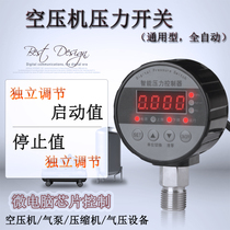 Air compressor Pressure switch 380v Electronic number display automatic start and stop 220v air compression air pump controller adjustable