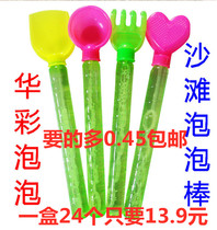 Children blow bubble stick Western Sword Bubble bubble machine large bubble stick blow bubble water stick toy free mail