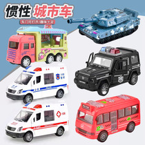 Boy inertial toy car model off-road vehicle childrens small toy giveaway stall ice cream truck inertial bus