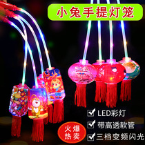 2023 New Year Childrens Portable Lantern Rabbit Year Luminous Portable Lantern Lantern Festival Rich Palace Lantern New Year Gift