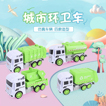 Childrens sanitation vehicle engineering vehicle toy excavator forklift dump truck boy puzzle sliding inertial car model