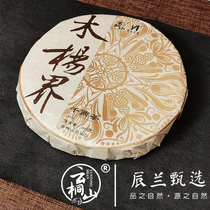 Chen Lan Selection of Hunan Anhua Black Tea Thousand Two tea cakes Zhengzong Yang Community Old Black Tea Grade Flower Volume Tea Tea