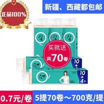 Zhenqi bamboo pulp color solid core roll paper ultra - affordable 4 - layer 70 roll total 5 tissue toilet paper home assembly