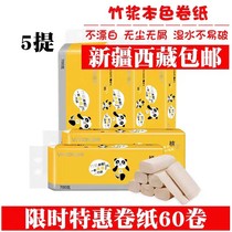 Vi Pradesh 5 - roll bamboo pulp color of solid flat toilet paper bamboo paper baby and baby paper baby in Vi - Pradesh Xinjiang