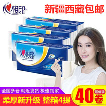 Xinjiang heart printing heart soft core household roll 100 grams 40 rolls 4 toilet paper toilet paper whole box