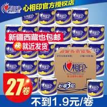 Xinjiang also heart printing paper heart soft series 4 layer 140g*27 grains with core roll toilet paper whole box