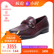 FERRAGAMO Filagore mens cow leather business casual leather shoes 0685748