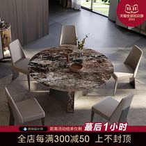 Light and extravagant table and chair combination one table and six chairs modern simple living room dining table for home fashion personality rock board dining table