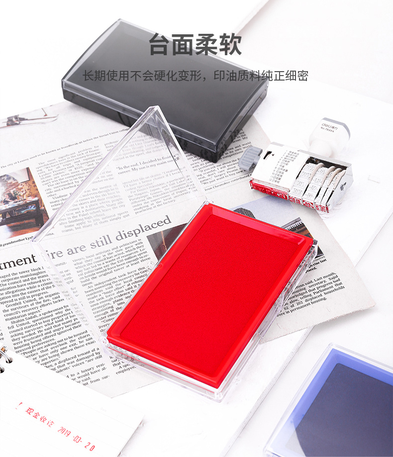 台面柔软长期使用不会硬化变形,印油质料纯正细Lment ire are still displaced-推好价 | 品质生活 精选好价