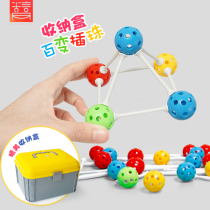 Multi-speccable rods with variable beads round series of building blocks geometry kindergarten children's toys 3-6 years old