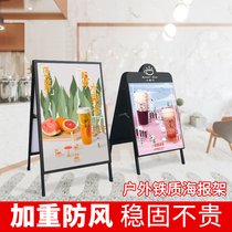 Iron A-type double-sided poster stand kt board display stand vertical floor-to-ceiling billboard stand-up outdoor publicity portable display board