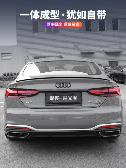 17-2024 AUDI A5 테일 윙 수정 S5 외관 서라운드 장식 검은 빛 패키지 탄소 섬유 액세서리 17-2024 AUDI A5 테일 윙 수정 S5 외관 서라운드 장식 검은 빛 패키지 탄소 섬유 액세서리