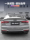 17-2024 AUDI A5 테일 윙 수정 S5 외관 서라운드 장식 검은 빛 패키지 탄소 섬유 액세서리 17-2024 AUDI A5 테일 윙 수정 S5 외관 서라운드 장식 검은 빛 패키지 탄소 섬유 액세서리