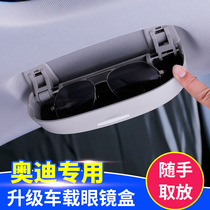 Audi A4L A4L A3 A3 A6L A6L Q5 Q5 A7 A7 A8L A8L CAR GLASSES BOX CLIP INTERIOR REFITTED
