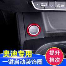 Audis new A4LA6LQ5A5A7Q7A8L One-key start Decorative Ring Key Button Ignition Ring Accessories Retrofit