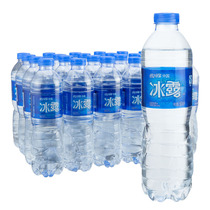 Coca-Cola Ice dew mineral water 550ml*12 bottles 24 bottles full box drinking mineral water Hotel special water