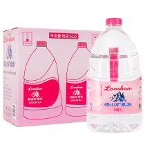 Qingdao Laoshan mineral water 5L*2 barrels a whole box of natural drinking vats weak alkali family tea steamed rice