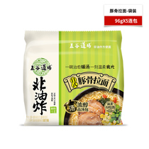 Five Valley Road Field Day Style Guinea Noodle Bagged Non-Fried Instant Noodle 5 Lianbag Noodle Quick Food Food Flagship Store
