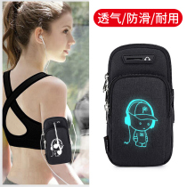 Running Mobile Arm Bun Male Apple xs Wah is a max General Waterproof Arm Set Outdoor Fitness Arm Bun Wrap Female