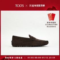 TODS Official Mens Suede Leather Doudou Shoes Soft Sole Flat Fashion Casual Leather Shoes Single Shoes Mens Shoes