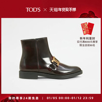 TODS official ladies KATE twist buckle genuine leather ankle boots retro style classic fashion boots short boots womens shoes