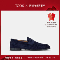 TODS Official Mens Suede Leather Retro Loafers Sheepskin Flat Penny Shoes Leather Shoes Mens Shoes