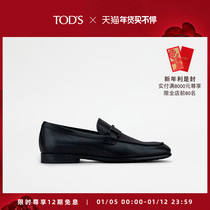 TODS official mens TIMELESS big T buckle leather loafers flat bottom British style leather shoes mens shoes