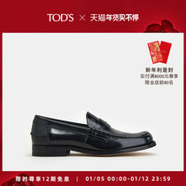 TODS Official Mens Leather Loafers Shiny Surface Retro British Style Business Leather Shoes Penny Shoes Mens Shoes