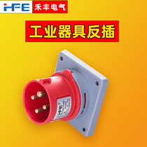 Appliance Anti-insertion waterproof industrial aviation plug socket connector male and female butt 3 Core 4 holes 5 hearts 16 32A-6h