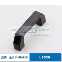 (Ningbo raw long cabinet lock) quality assurance nylon cabinet handle LS505 LS520 LS521 LS522