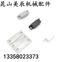 MGCC1 2 3 4 plastic anti-dust dust-free magnetic suction door suction cabinet mechanical equipment magnetic buckle