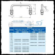 (Ningbo raw and long cabinet lock) 304 stainless steel round stick U type folded handle industrial electrical apparatus handle LS506