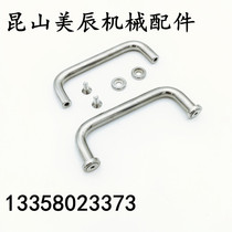 UWANSZ10-80 100110120 125-27 50-S B G stainless steel with gasket round handle