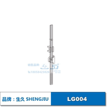 (Raw cupboard lock) Custom connecting rod drawbar heaven and earth lock lever LG003 LG003 LG004 LG005 LG006