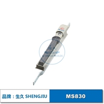 Raw cabinet lock with padlock function MS829 anti-dust anti-theft connecting rod lock MS830 MS830-3-6